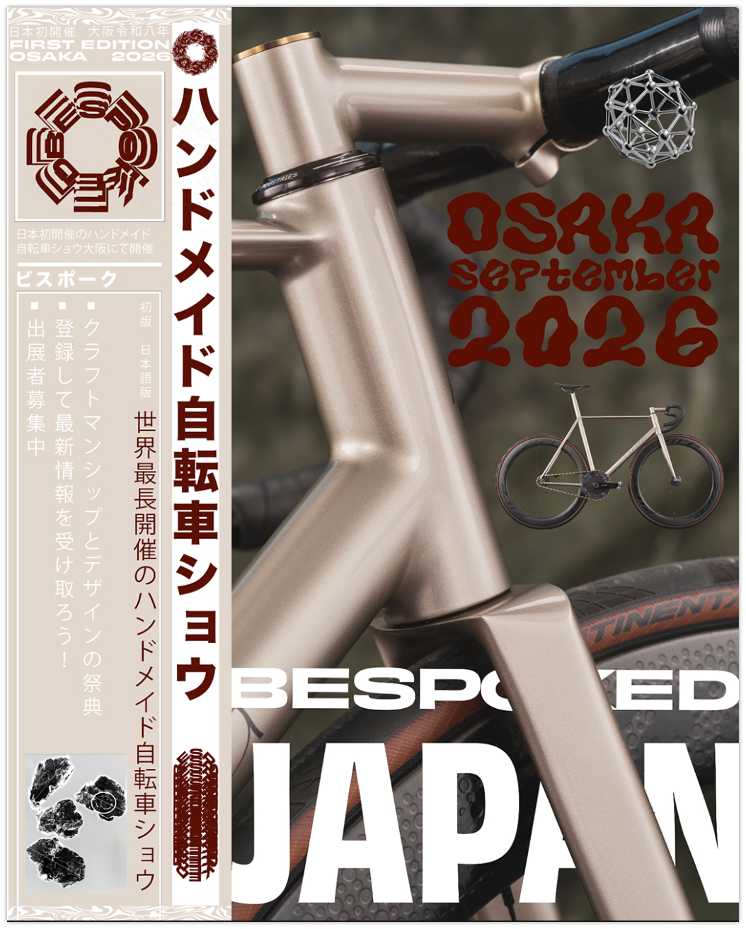 („• ֊ •„) Nº347 Get The Work Done, But Ensure Time For Fires & Fun 🔥🤙